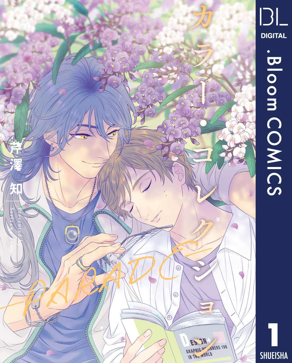 少年漫画 青年漫画 いろいろ バラ売り Amazon.co.jp: 漫画 10冊 売り バラ売り マンガ コミックス