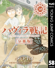 新刊情報 | 集英社コミック公式 S-MANGA