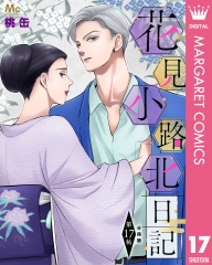 集英社コミック公式 S-MANGA