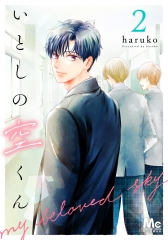 新刊情報 | 集英社コミック公式 S-MANGA