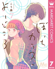 ✨集英社のコミックス・ニュースなど✨】☆1992年〜最近の冊子 新刊