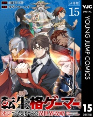 新刊情報 | 集英社コミック公式 S-MANGA