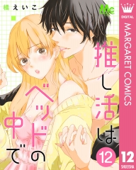 集英社コミック公式 S-MANGA