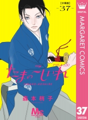 集英社コミック公式 S-MANGA