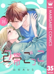 集英社コミック公式 S-MANGA