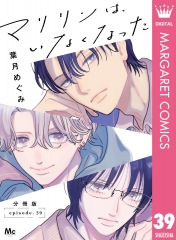 集英社コミック公式 S-MANGA