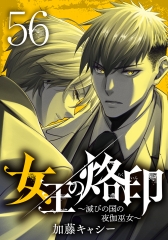 集英社コミック公式 S-MANGA
