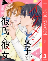 集英社コミック公式 S-MANGA